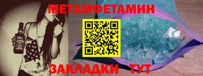 СК Беслан