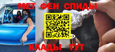 мефедрон мука Берёзовский