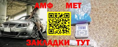 MESCALINE Бийск