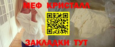 MESCALINE Бийск