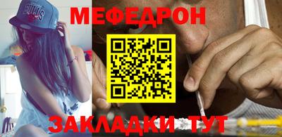 MESCALINE Бийск