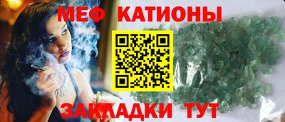 мефедрон мука Берёзовский