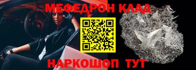 мефедрон мука Берёзовский