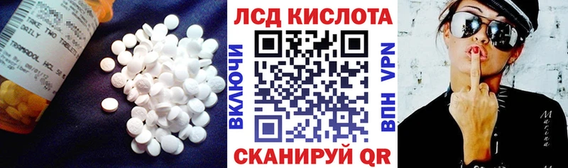 LSD-25 экстази кислота Новозыбков