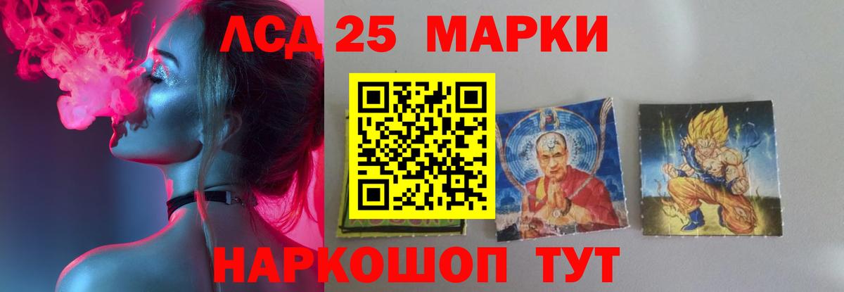 ЛСД экстази кислота  Вход с VPN  Новозыбков  Лсд 25 экстази кислота 