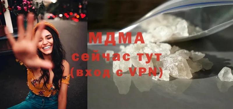 MDMA Molly  Новозыбков 