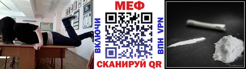 цена   Новозыбков  blacksprut зеркало  МЯУ-МЯУ mephedrone 