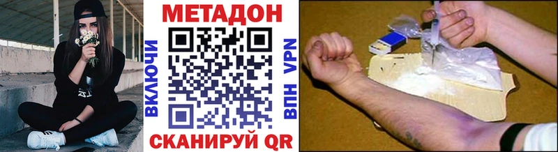 blacksprut ССЫЛКА  дарнет шоп  Новозыбков  Метадон VHQ 