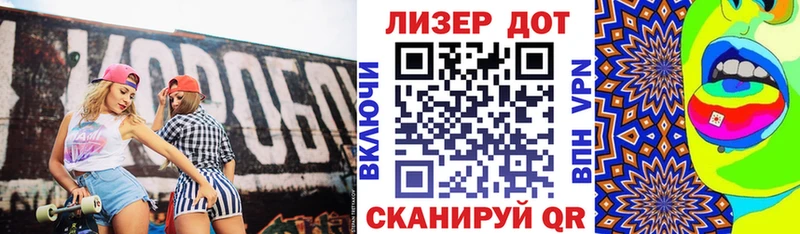 Марки N-bome 1,8мг Новозыбков