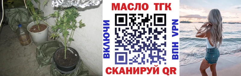 Дистиллят ТГК жижа  Новозыбков 