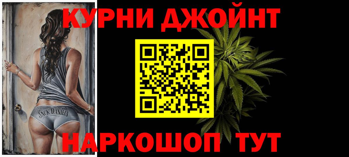 Шишки марихуана THC 21% Новозыбков